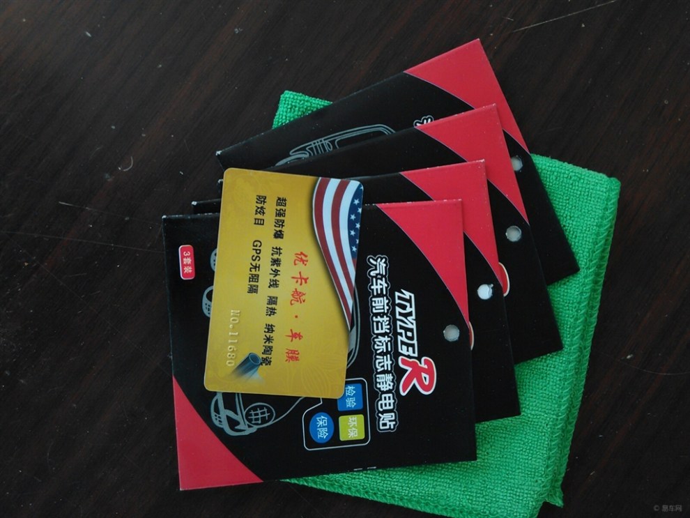 【感谢党、感谢各位<em>兄弟姐妹</em>、感谢<em>CCTV</em>、感