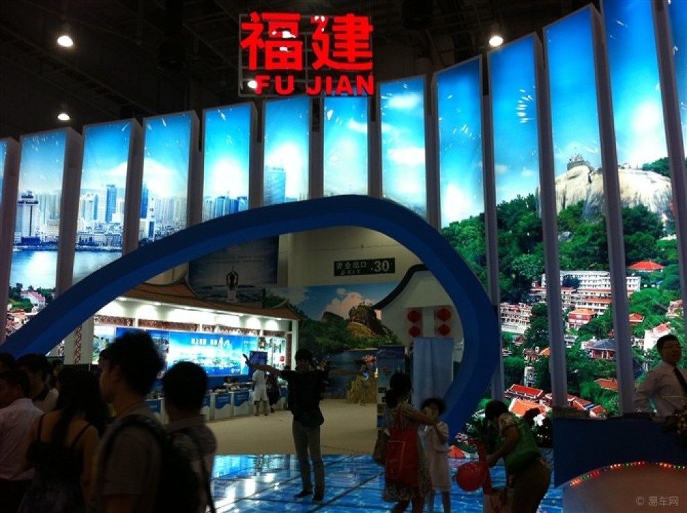 【厦门98洽谈会随拍】_福建论坛图片集锦