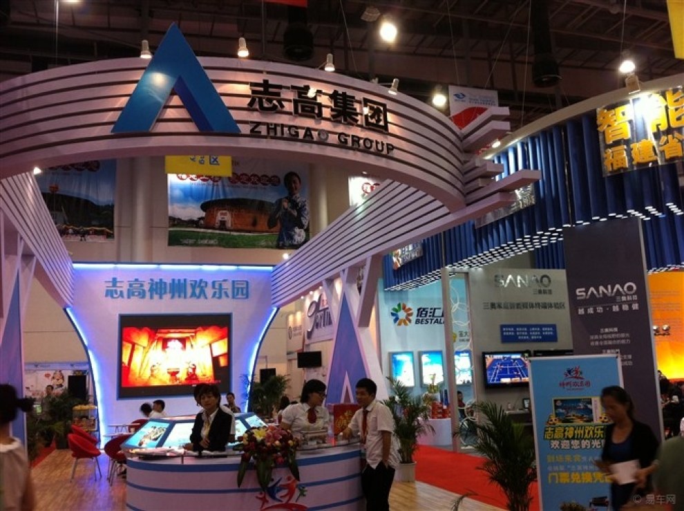 【厦门98洽谈会随拍】_福建论坛图片集锦