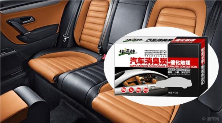 【车内空气污染三大来源 癌症新罪魁】_易车问