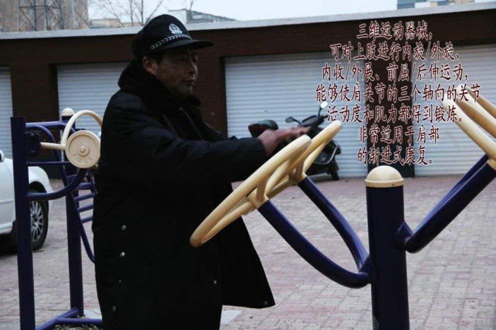 【【渝11月主题活动】小区的健身房】_重庆