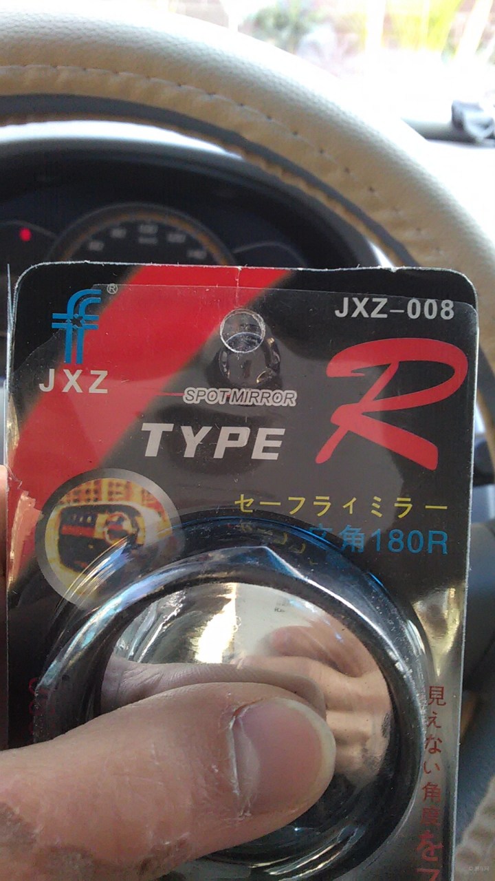 【车品装饰--加装后视小圆镜】_新赛欧论坛