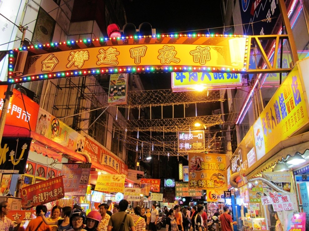 【宝岛行之台中逢甲夜市】_英朗论坛图片集锦