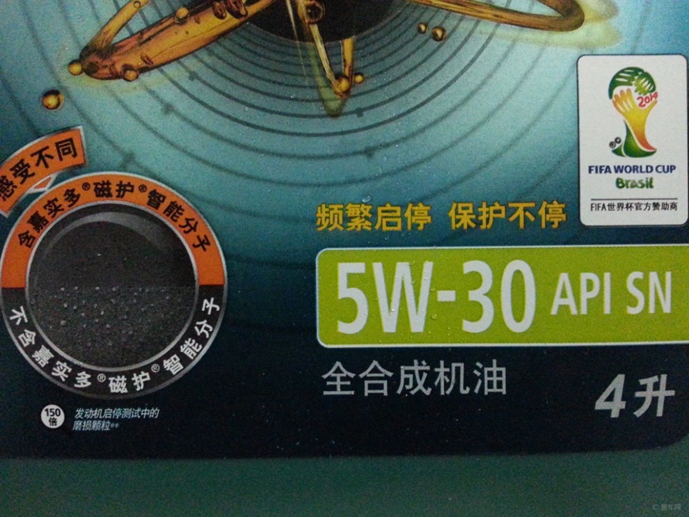 【锋范三年出保自换嘉实多全合成机油】_锋范