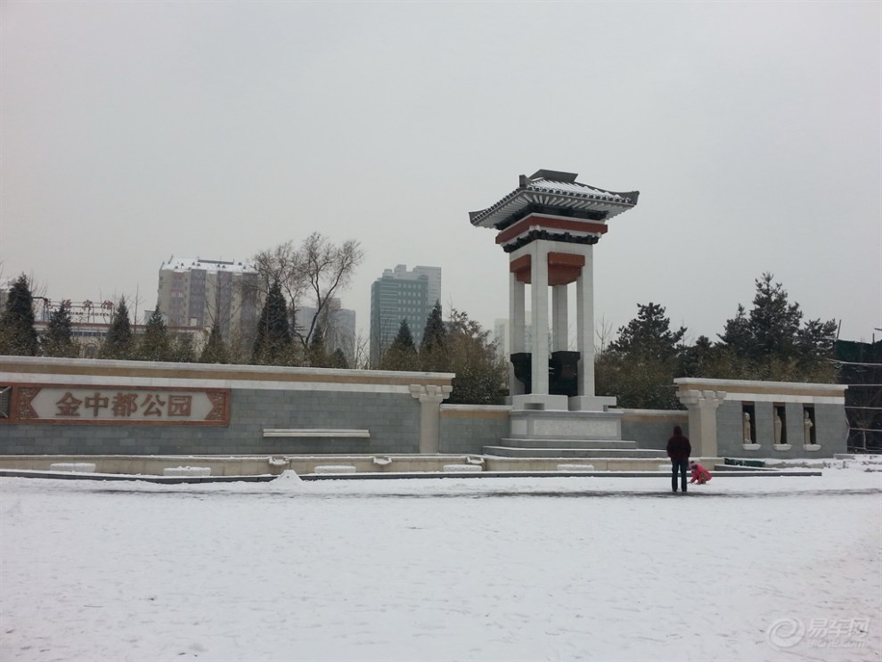 金中都公园雪景
