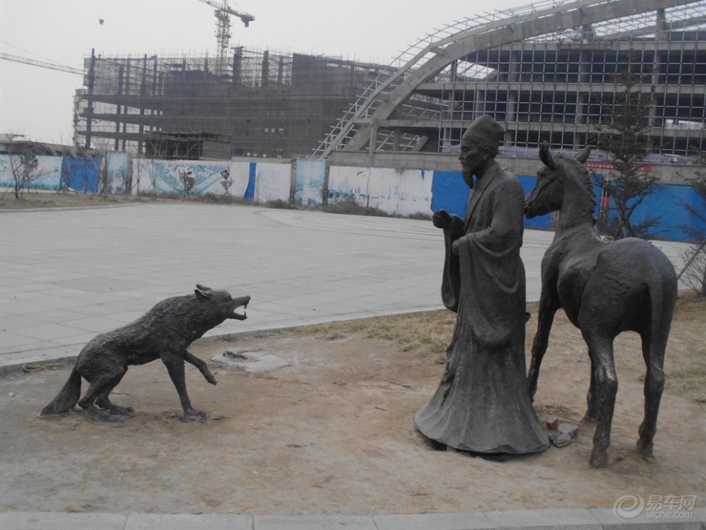 【衡水九州文化广场掠影(一)--中山狼传】_新赛欧论坛图片集锦_汽车论坛-易车网