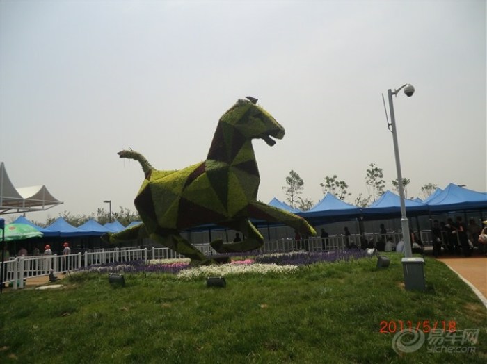 【【申精】那一年西安世界园艺博览会】_江苏