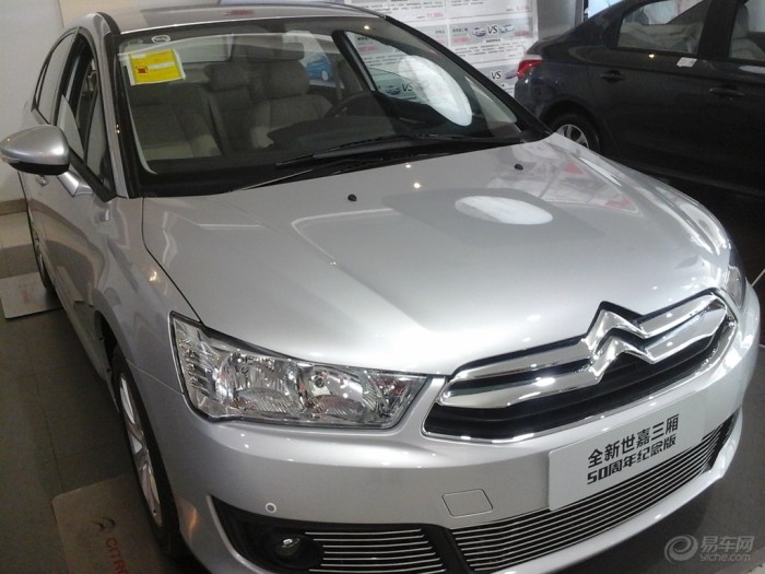 【全新世嘉三厢新车提车注意事项分享】_世嘉