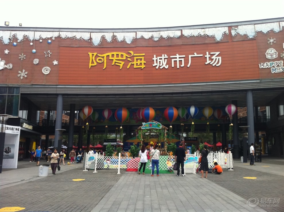 【厦门海沧阿罗海城市广场看大黄鸭】_福建论