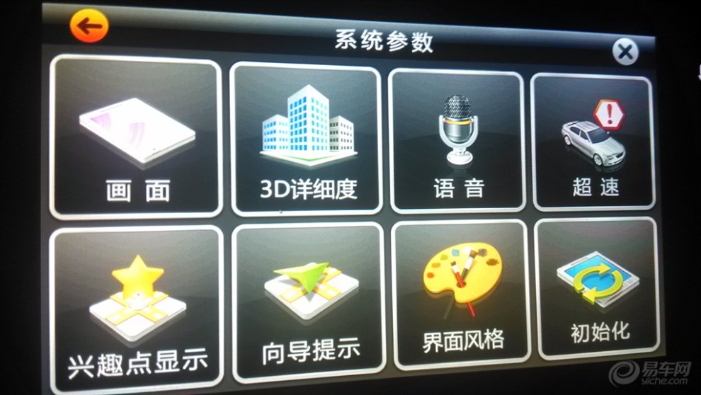 【2014年凯立德-安卓几懒人版】_森雅M80论