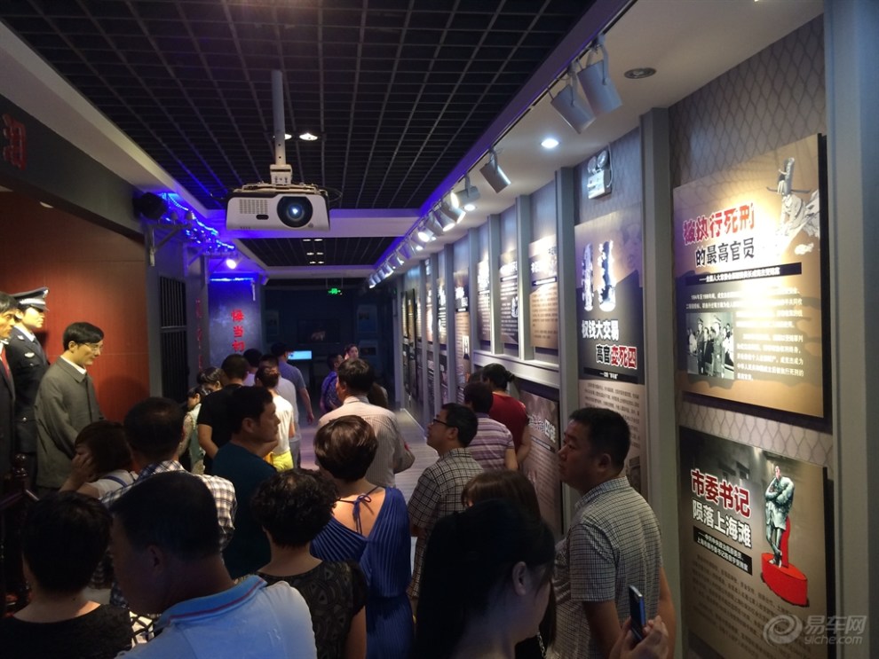 【参观辽阳县廉政教育基地】_新赛欧论坛图片