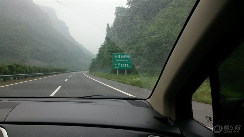 【锋驭之三峡竹海自驾游】_锋驭图片集锦