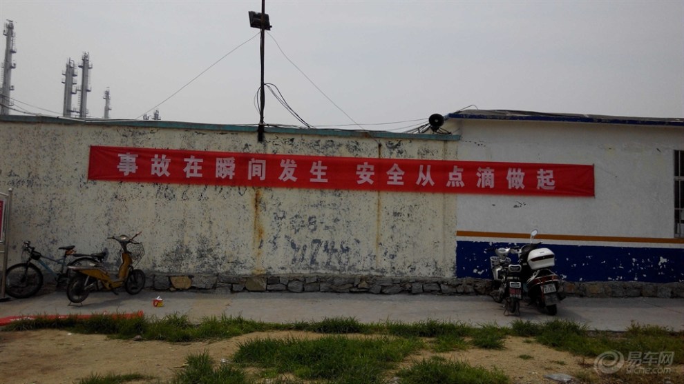 【【精华帖有奖活动】开着欧欧挂安全条幅】_