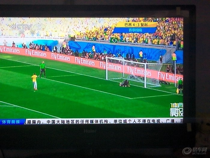 【【我的世界杯】6月29日世界杯淘汰赛第一天