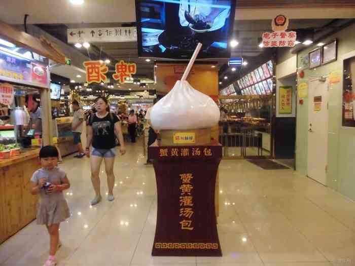 【【每日美食】蟹黄灌汤包】山东论坛论坛_手机易车网