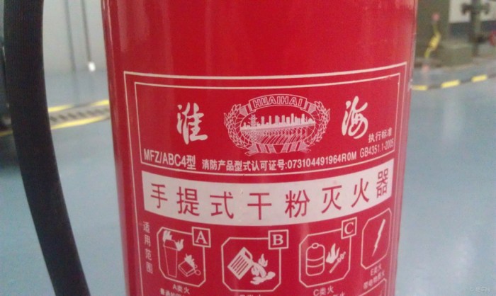【《精华帖大比拼》工程灭火器】_河北车友会
