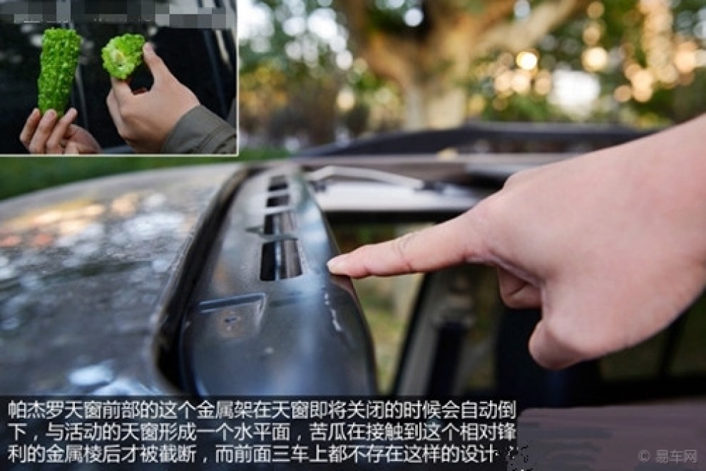 【<em>三岁女童命丧天窗</em>!实测电动天窗威力!】_重