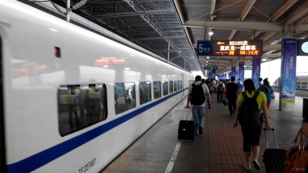 【【每日图鉴】坐动车去重庆开始上车】_吉林