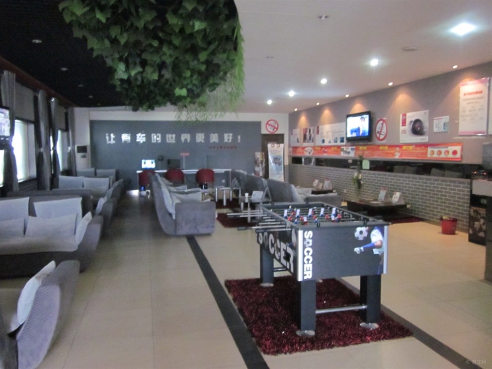 【东风日产4s店客户休息室随拍】_新赛欧论坛图片集锦_汽车论坛-易车网