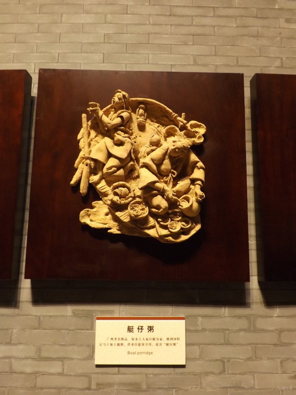 【广东历史文化陈列】_广东论坛图片集锦