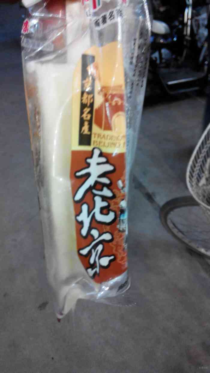 【每日图说】老北京