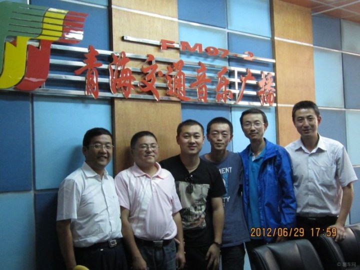 【【青海夏都车友俱乐部】走进青海广播97.2电