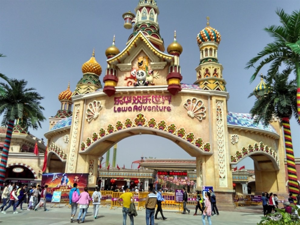 【粗观乐华欢乐世界】_长城C30论坛图片集锦_汽车论坛-易车网