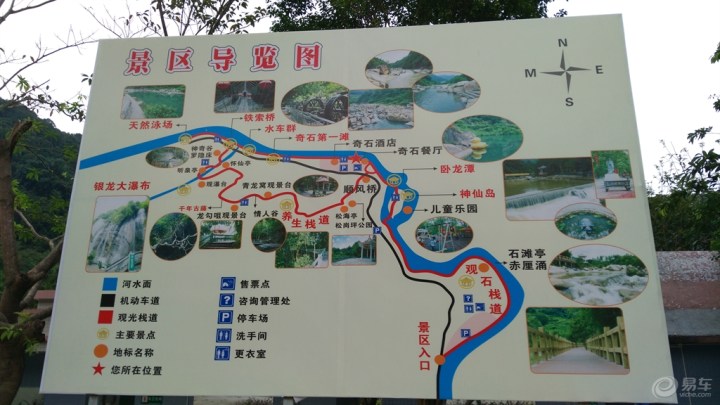 (节日汇)深圳cs35车友会新哥国庆节自驾游四会市奇石河