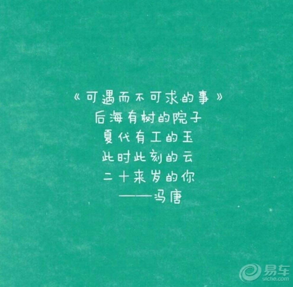 【难以忘记初次见你,一双迷人的眼睛】_荣威3