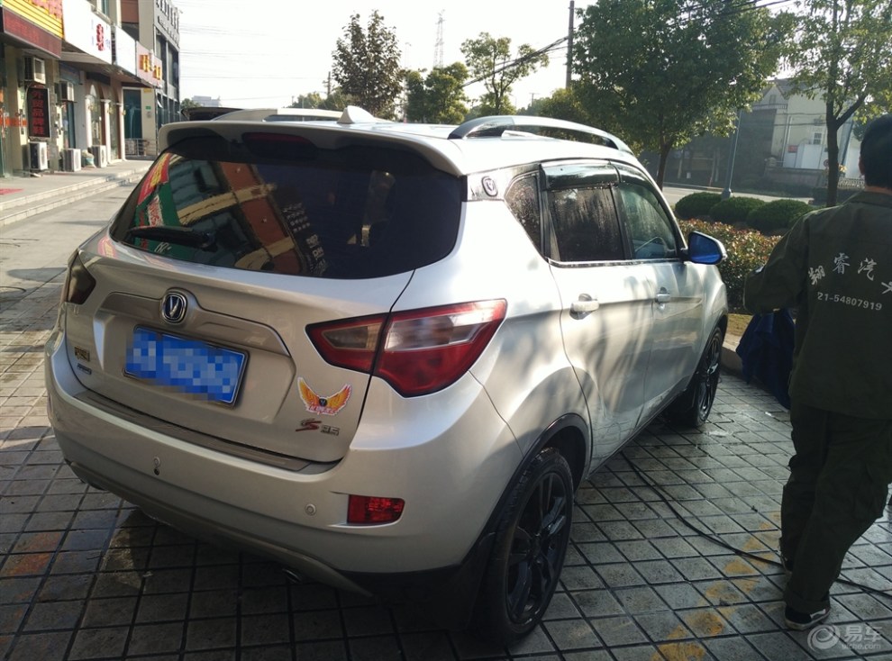 【上海103.7早安新发现送福利,史上最便宜养车