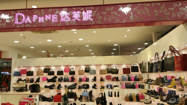 【寒冷冬日鞋服商场游玩!】_浙江车友会