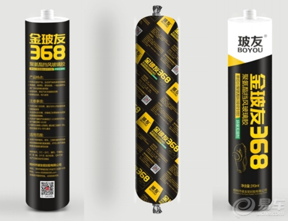 密封胶怎么去除最快方法 b3e35507d3eb41f69f8b8c607d044f15_990_0_max_png.jpg