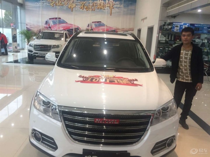 【发朋友圈点赞赢取半价购车了】_哈弗论坛