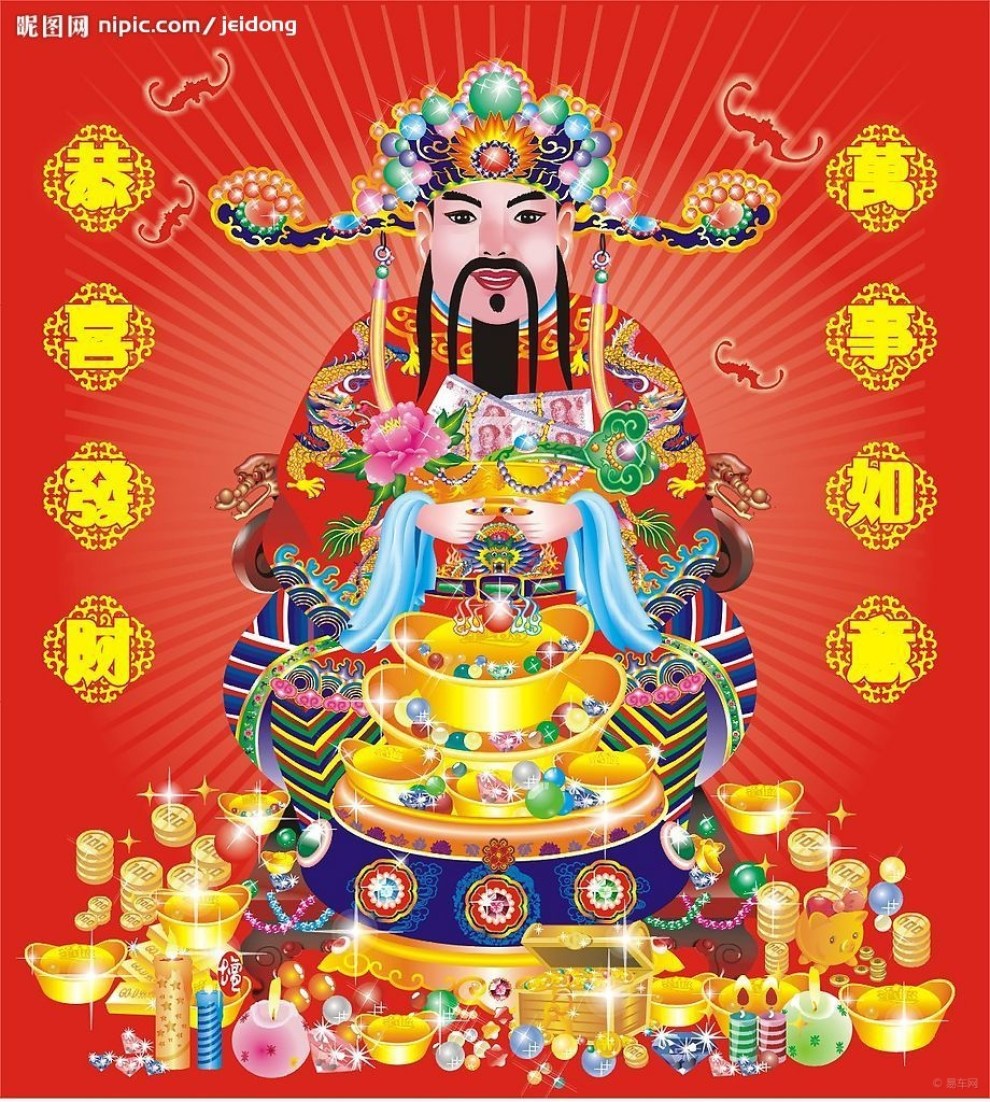 【大年初五\/破五习俗与禁忌】_吉林论坛图片集