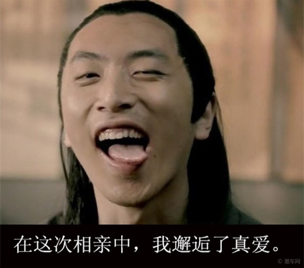 【人逢喜事---乡村的王大锤邂逅真爱转身再娶小七】_长安CS75论坛图片集锦_汽车论坛-易车网