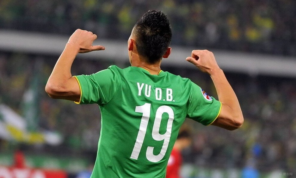 【亚冠-巴塔拉于大宝进球 国安2-0浦和红钻3连