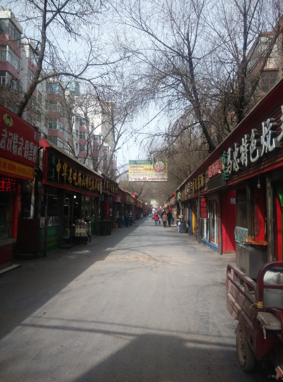 【街拍】西宁口福街