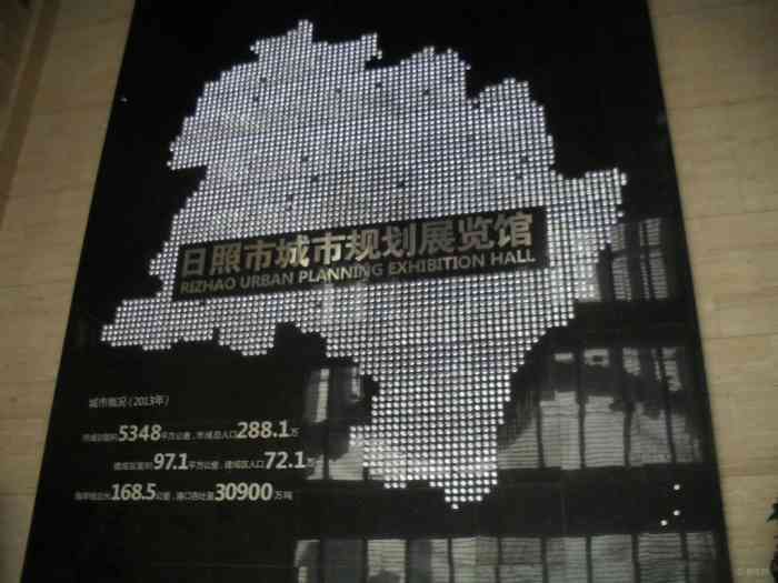 【【原创首发】日照城市规划展览馆随拍】长城