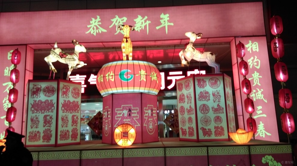 【原创首发【欢乐元宵节】放烟花,猜灯谜,逛超