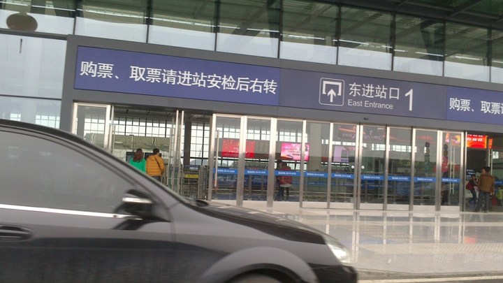 南宁东站