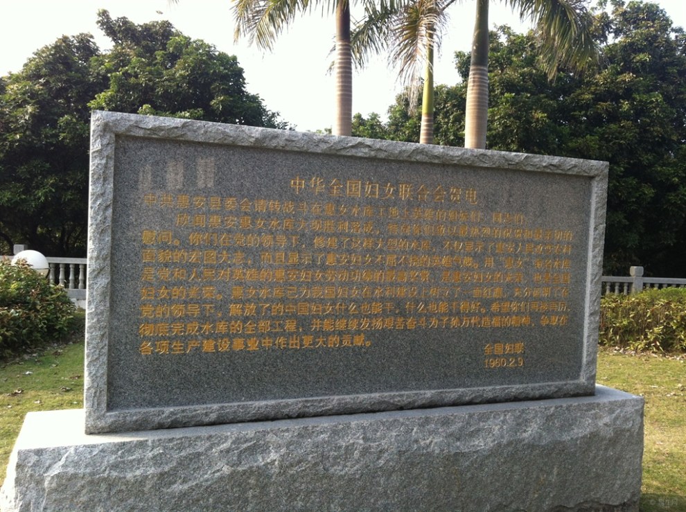 【惠女水库】_福建论坛图片集锦_汽车论坛-易车网
