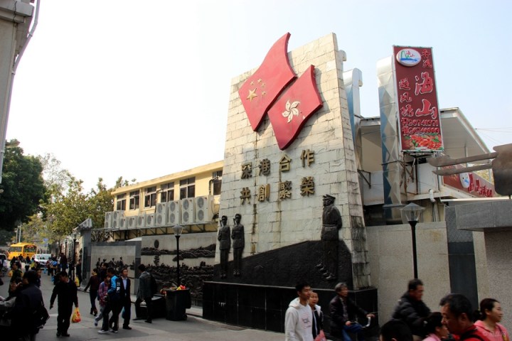 【寻路传奇no.21】深圳明思克航母,中英街,历史博物馆
