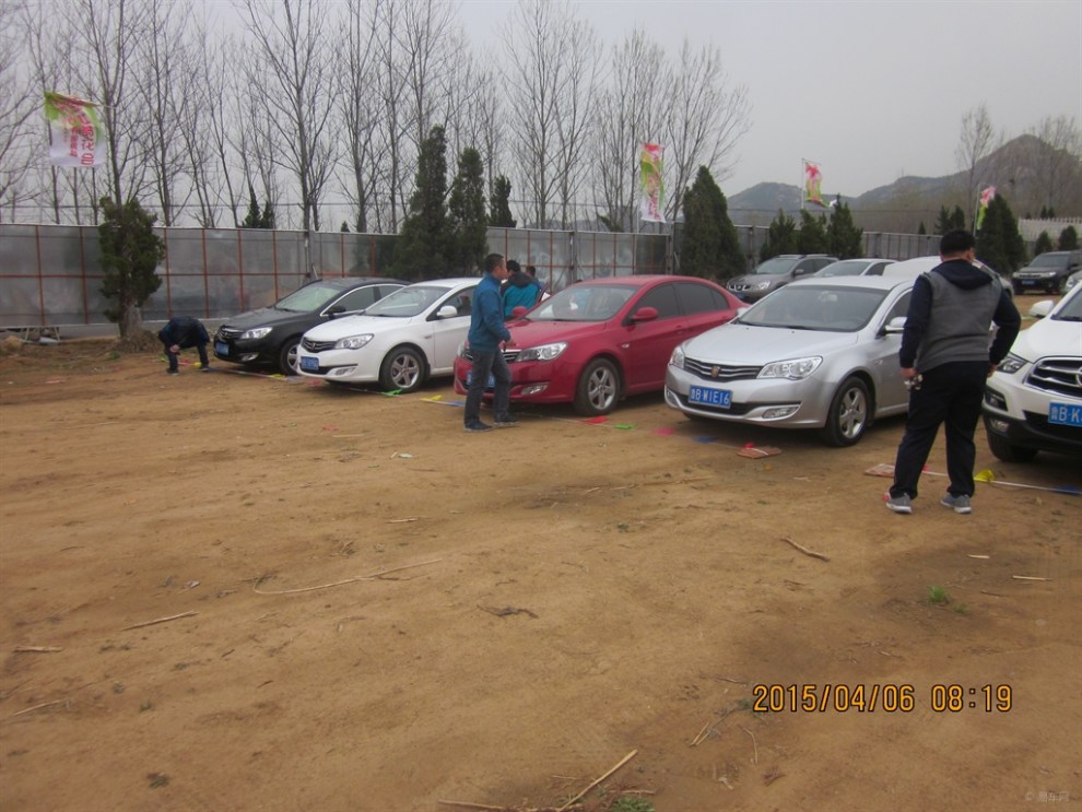 【【寻路传奇NO.21】山东青岛大珠山亲子游】