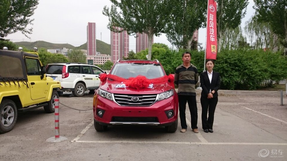 【代发:客户提车 我们的小红有娘家了】_陆风