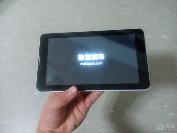 【世界那么大,我想出去看看,路痴怎么办,用悠悠