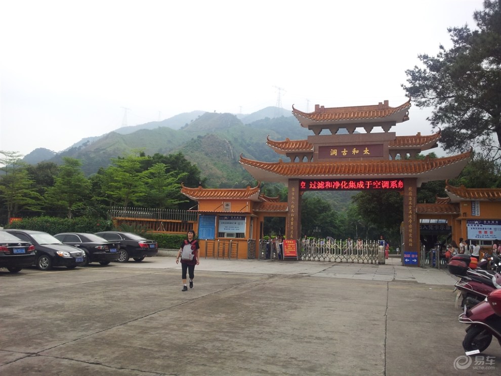 【深圳CS35车友会新哥自驾清新太和古洞看风景】_长安CS35论坛图片集锦_汽车论坛-易车网