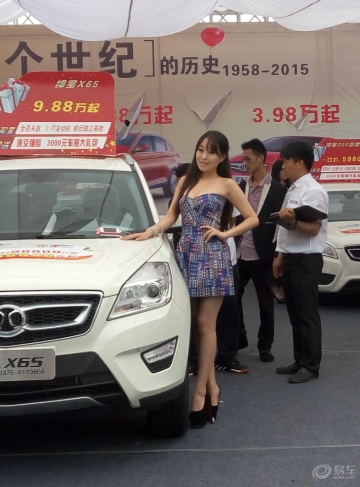 【这次车展我算是去对了,真排场,有图为证】_