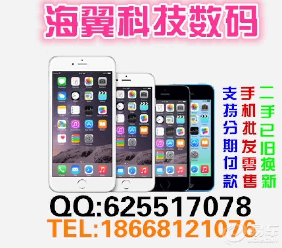 【全国中国最大的二手苹果手机店。】_宠物当