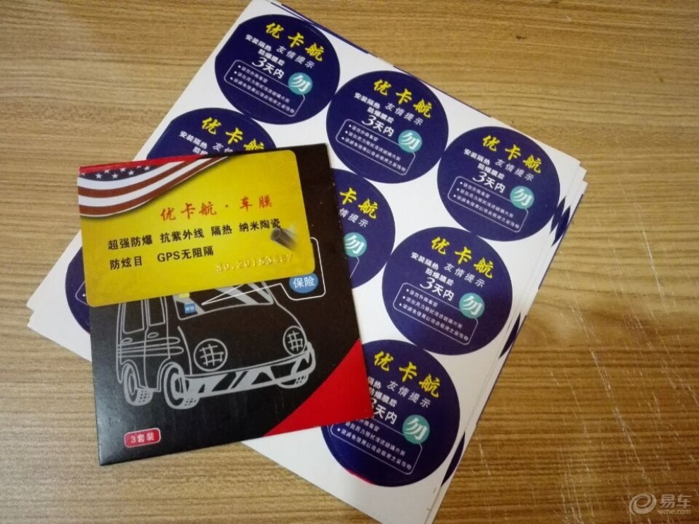 【减震偏硬!加价提索兰托2.4至尊版新车】_索