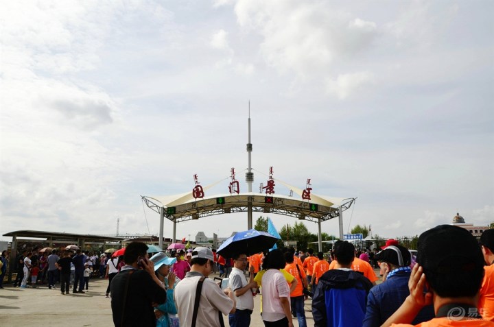 【国门景区随拍】_辽宁车友会_汽车论坛-易车